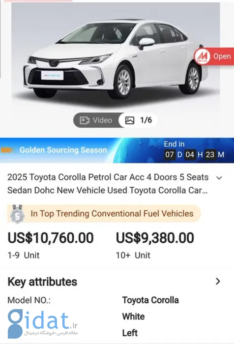 600 (30)